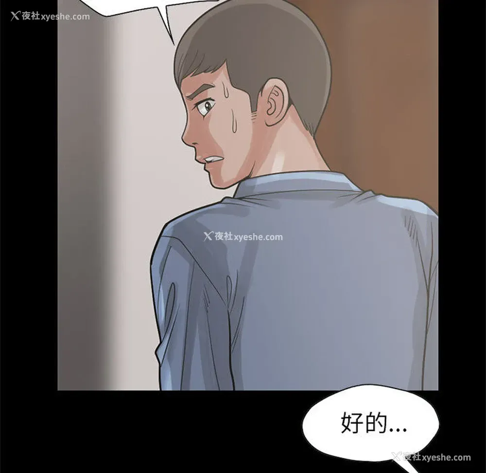 111P - 孤岛拼图