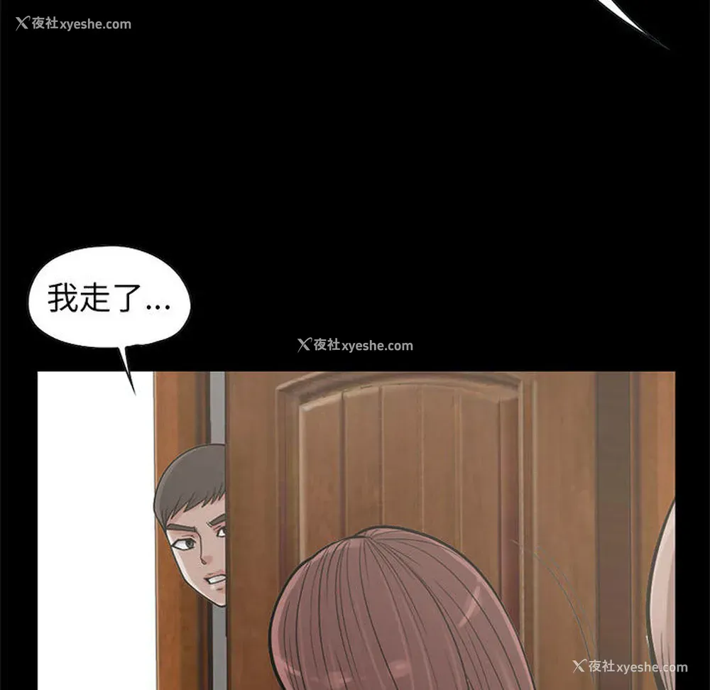 112P - 孤岛拼图
