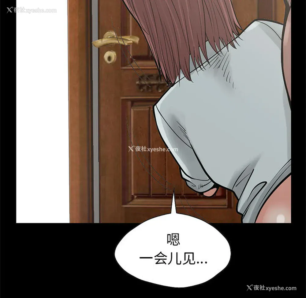 113P - 孤岛拼图