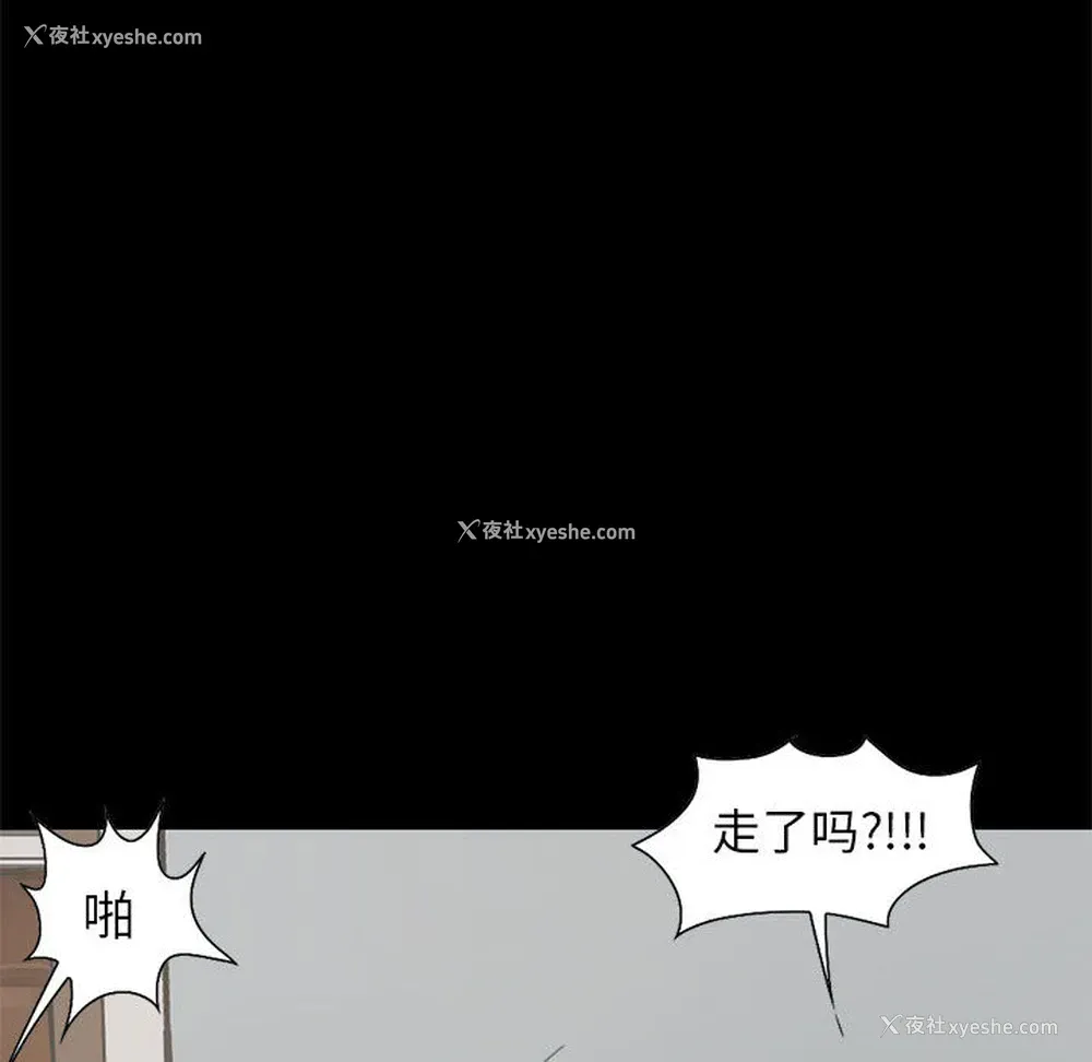 114P - 孤岛拼图