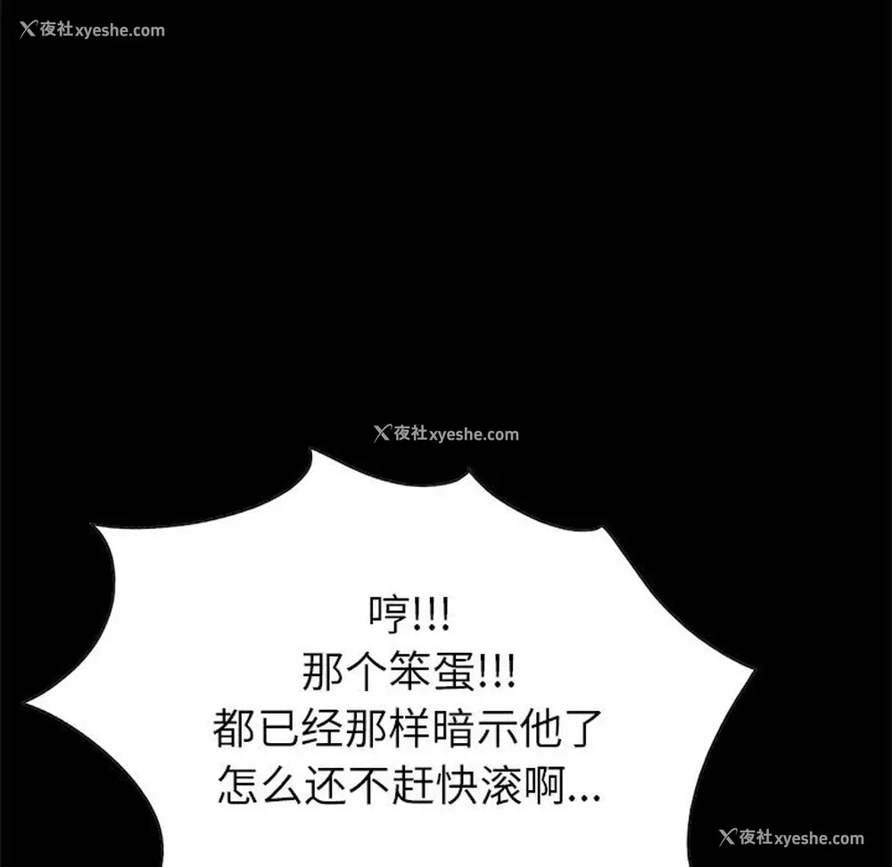 117P - 孤岛拼图