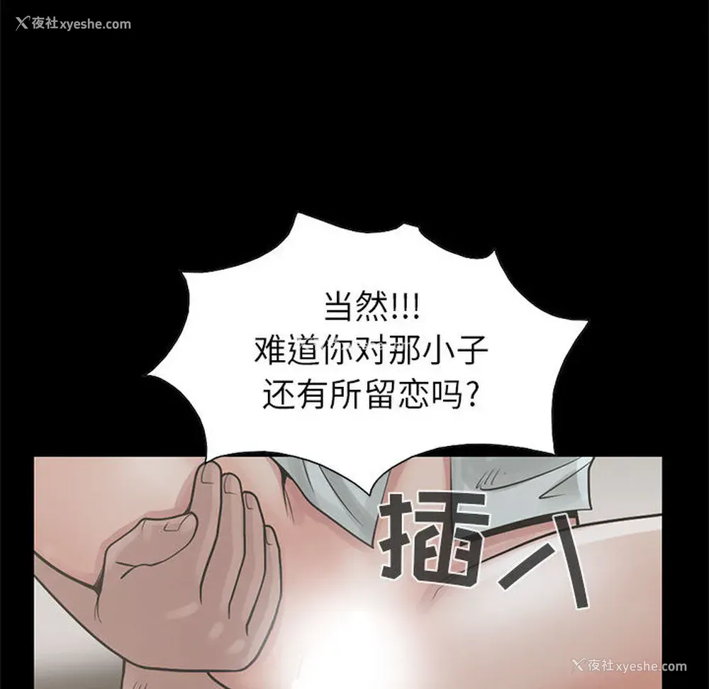120P - 孤岛拼图
