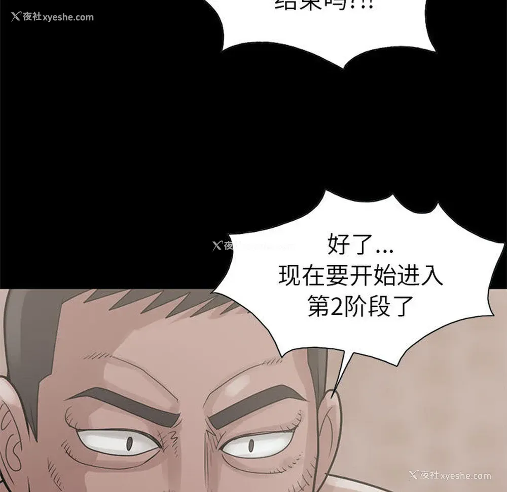 125P - 孤岛拼图