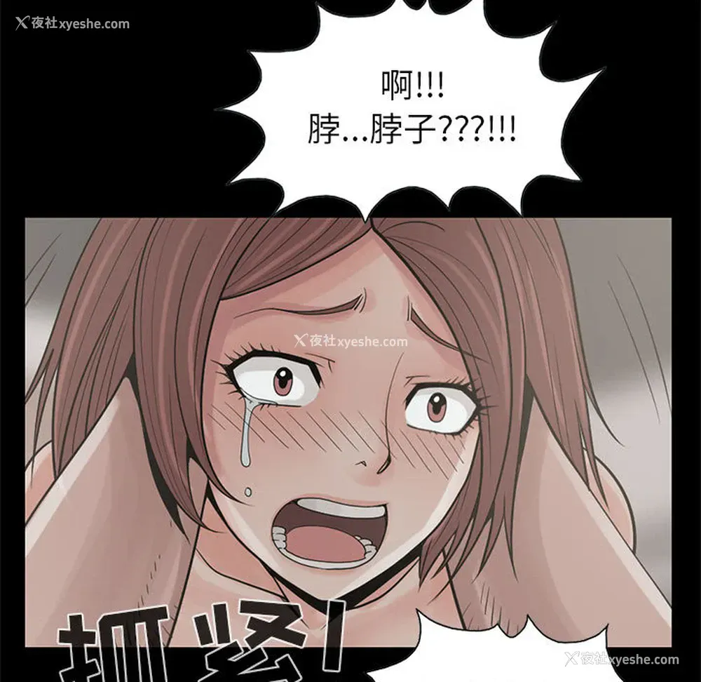 127P - 孤岛拼图