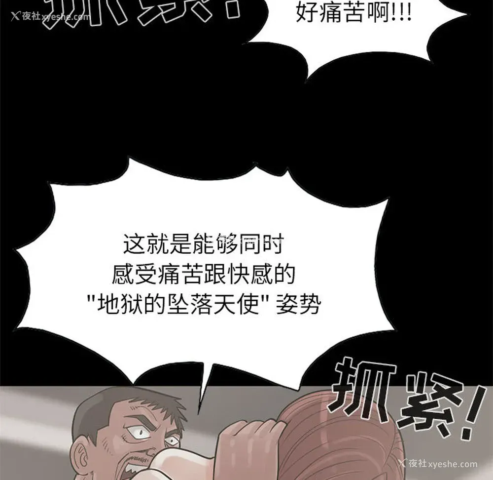 128P - 孤岛拼图