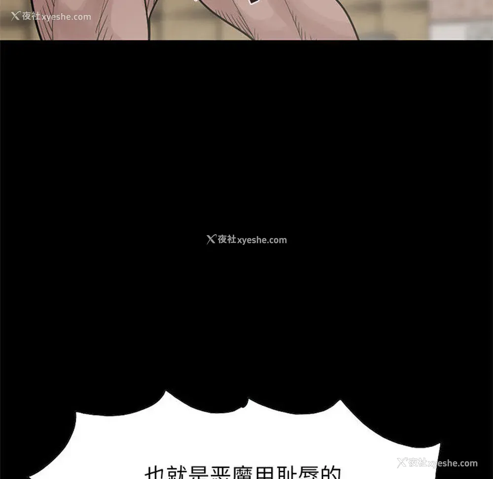 130P - 孤岛拼图