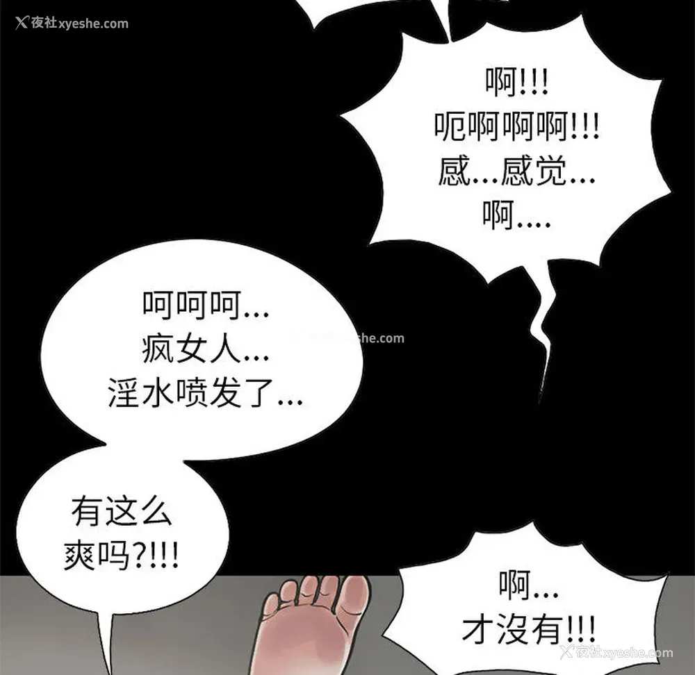 134P - 孤岛拼图