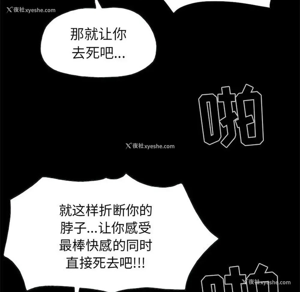 136P - 孤岛拼图