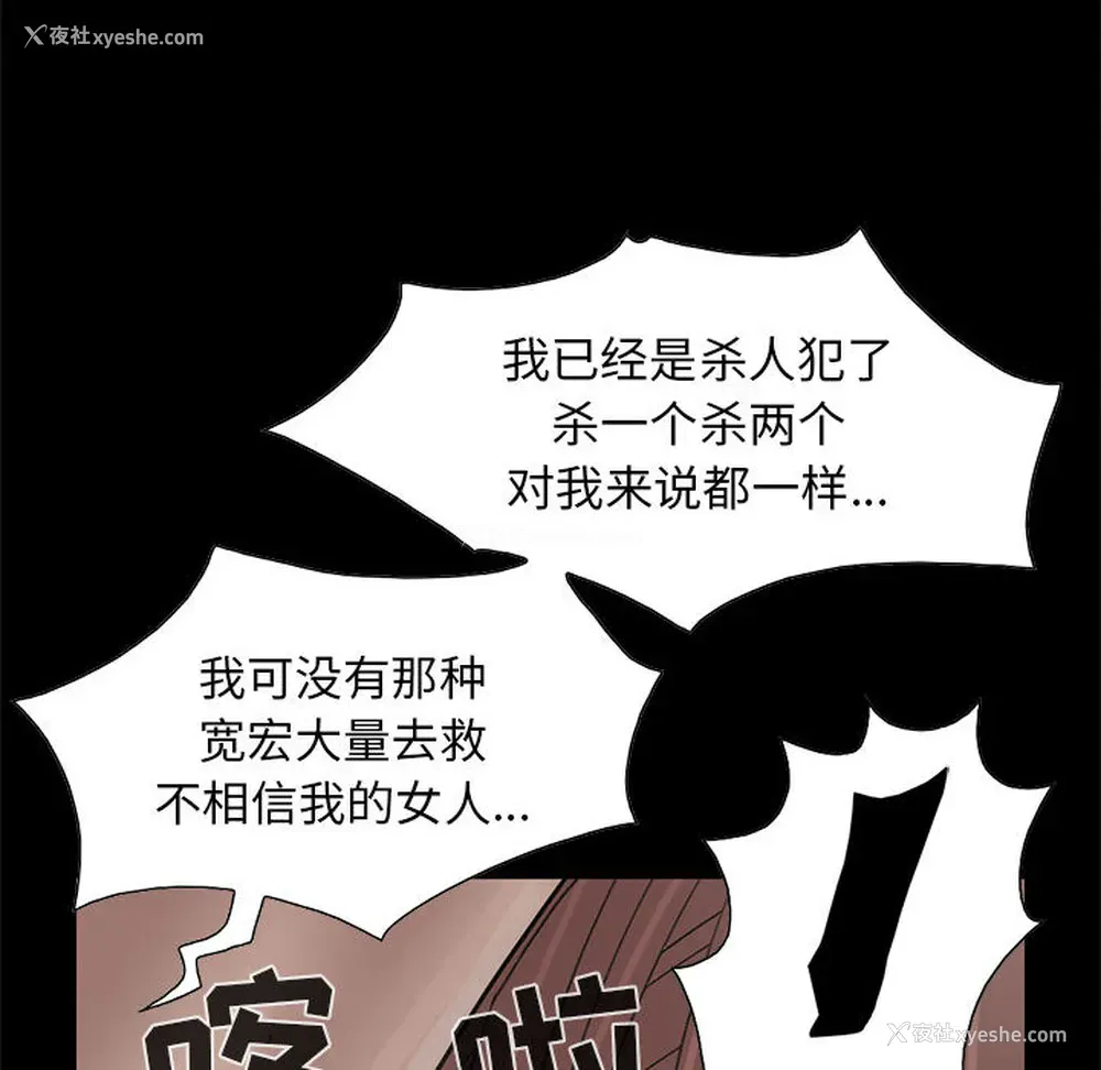 139P - 孤岛拼图