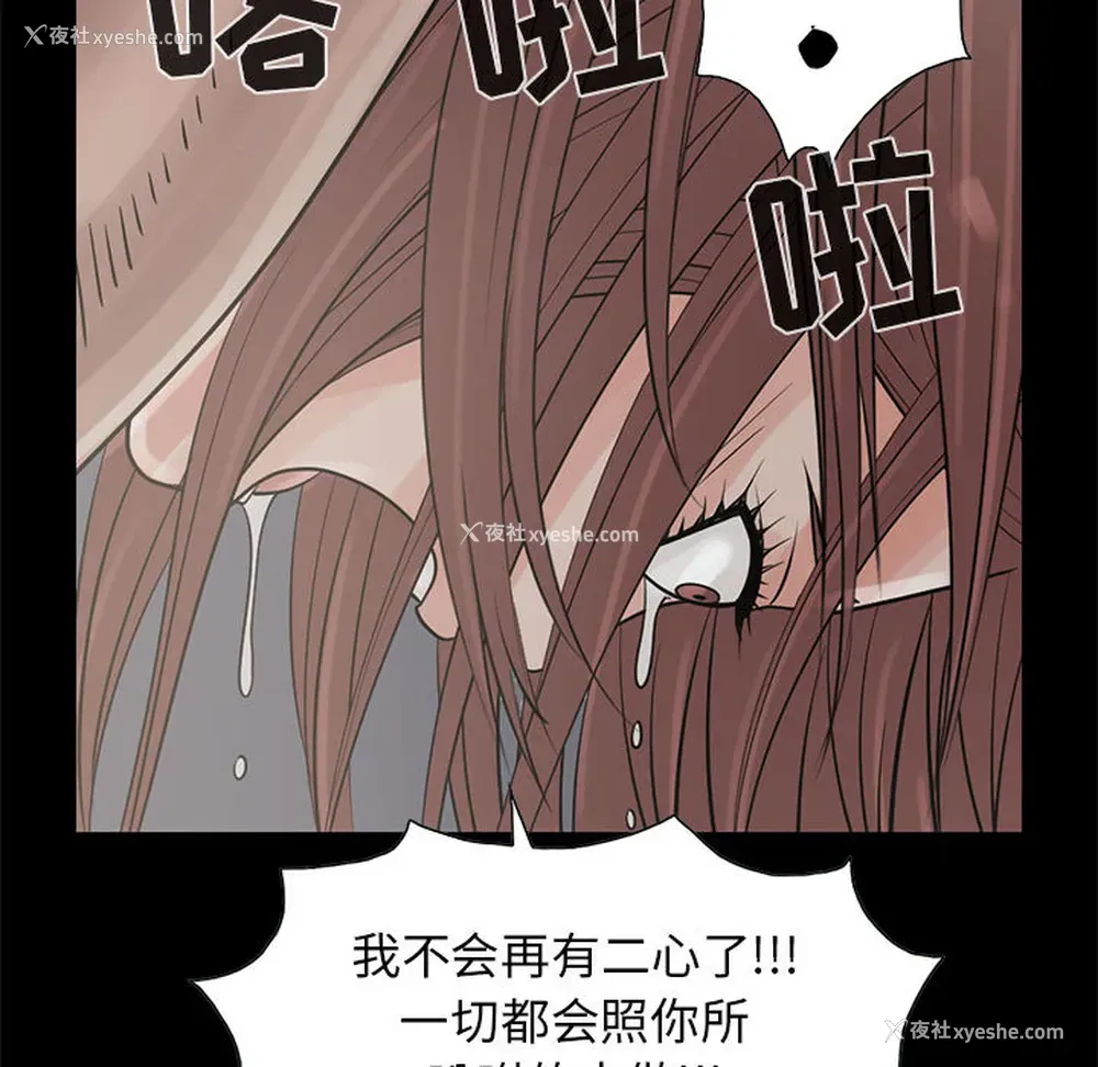 140P - 孤岛拼图