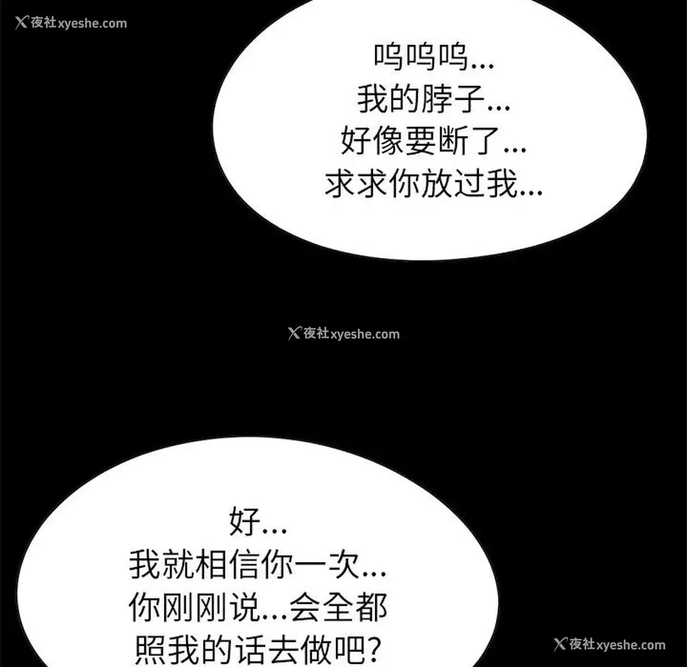 145P - 孤岛拼图
