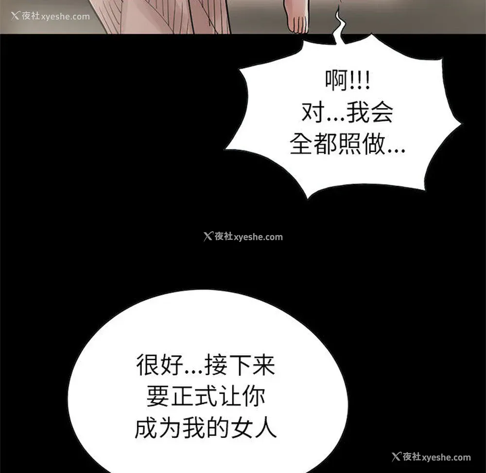 147P - 孤岛拼图