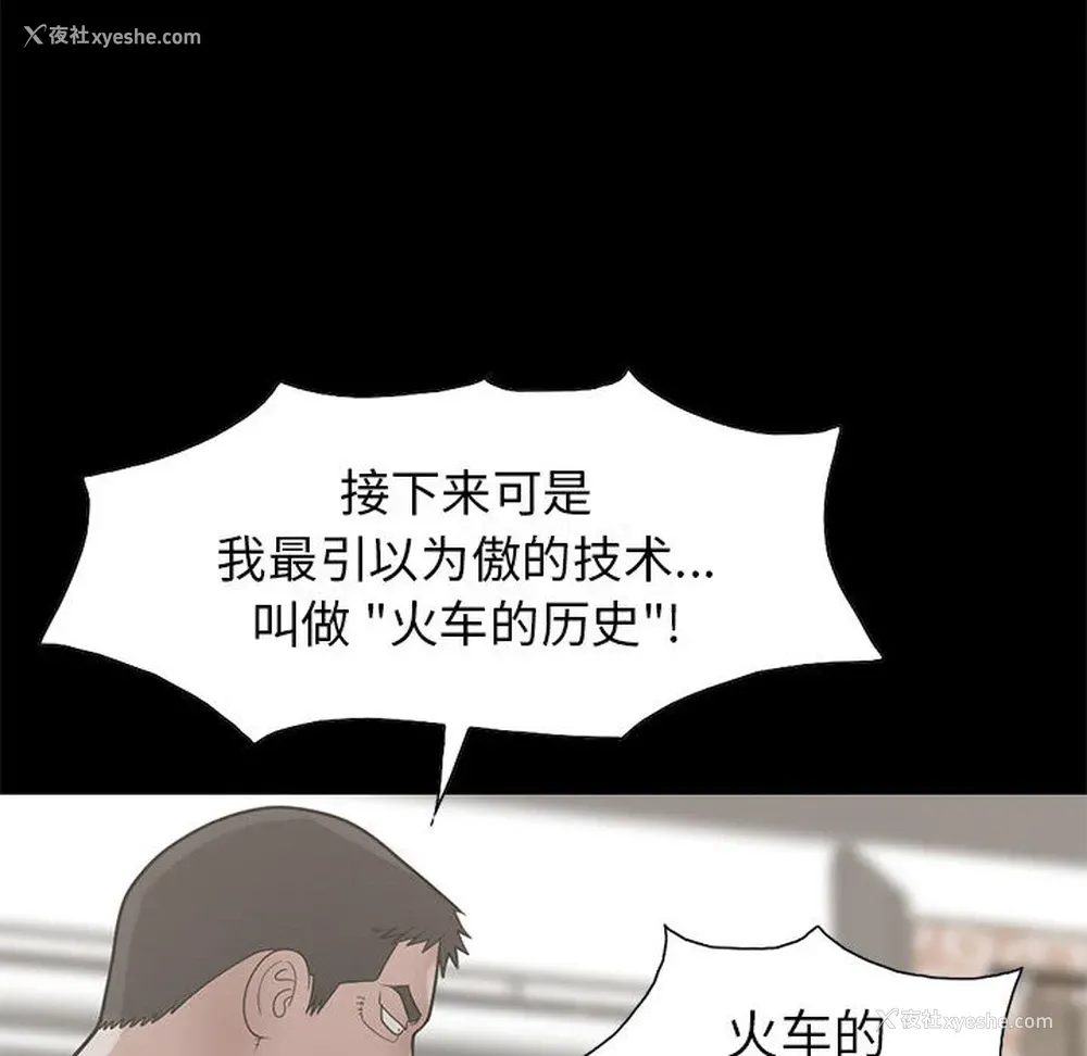 150P - 孤岛拼图