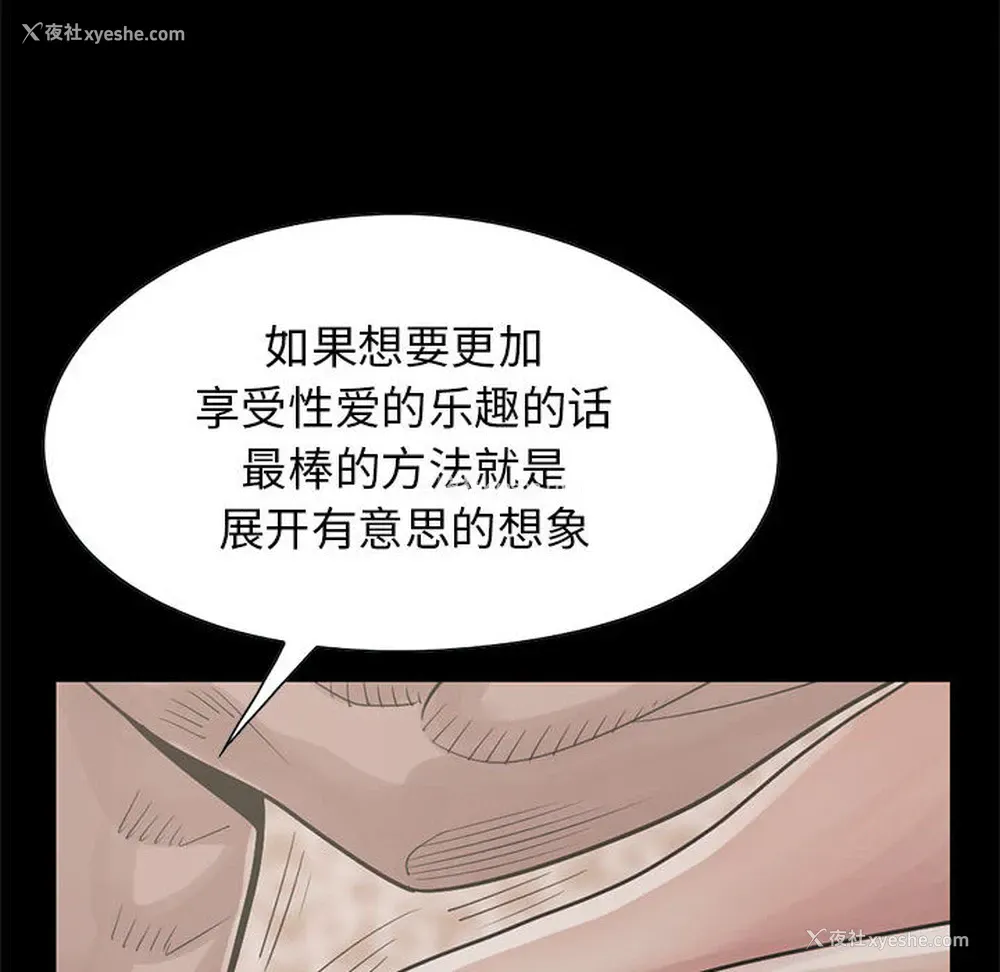 153P - 孤岛拼图