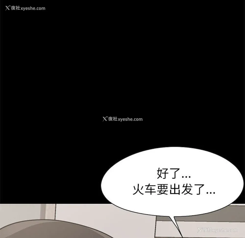 155P - 孤岛拼图
