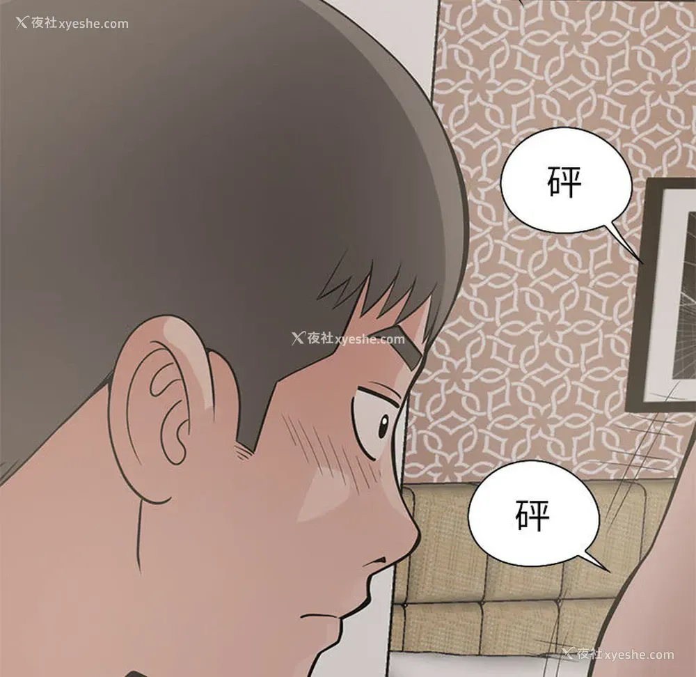 156P - 孤岛拼图