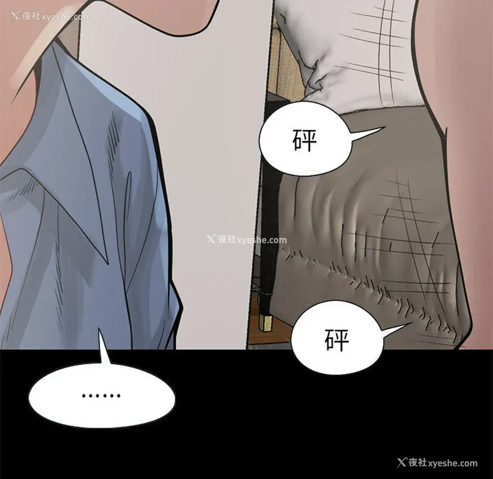157P - 孤岛拼图