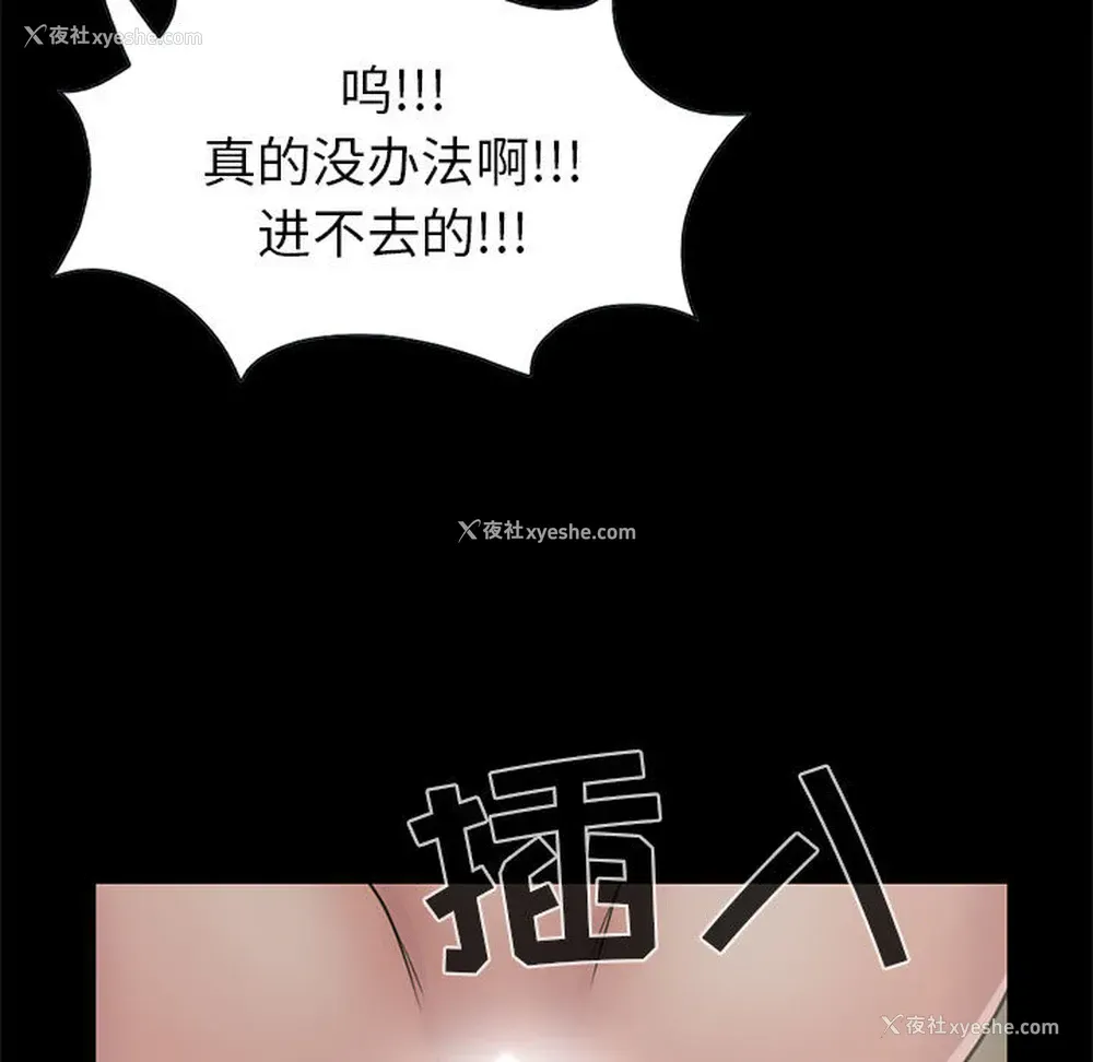 15P - 孤岛拼图