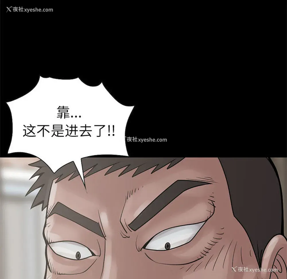 18P - 孤岛拼图