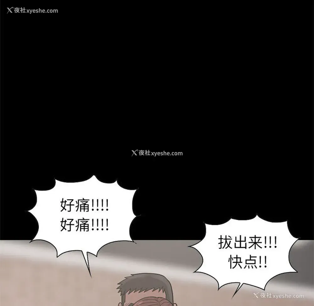 31P - 孤岛拼图