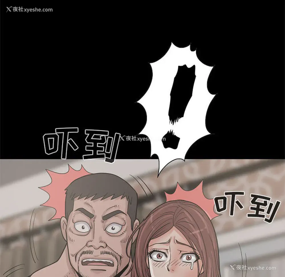 35P - 孤岛拼图