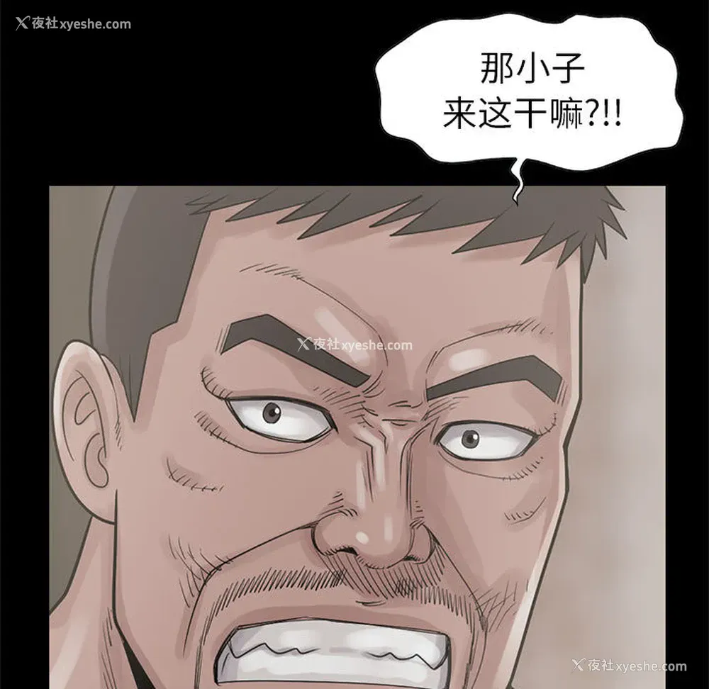 38P - 孤岛拼图
