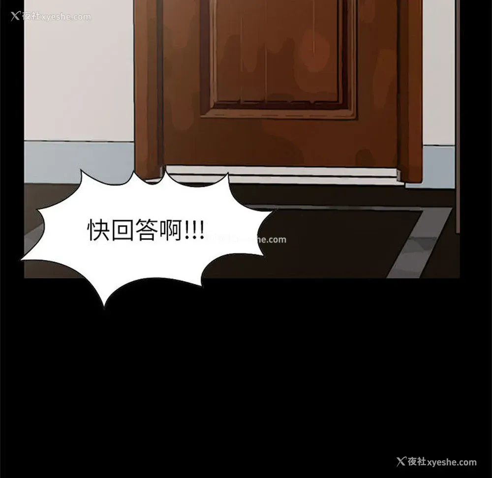 41P - 孤岛拼图