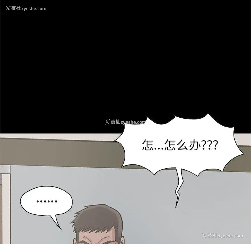 42P - 孤岛拼图