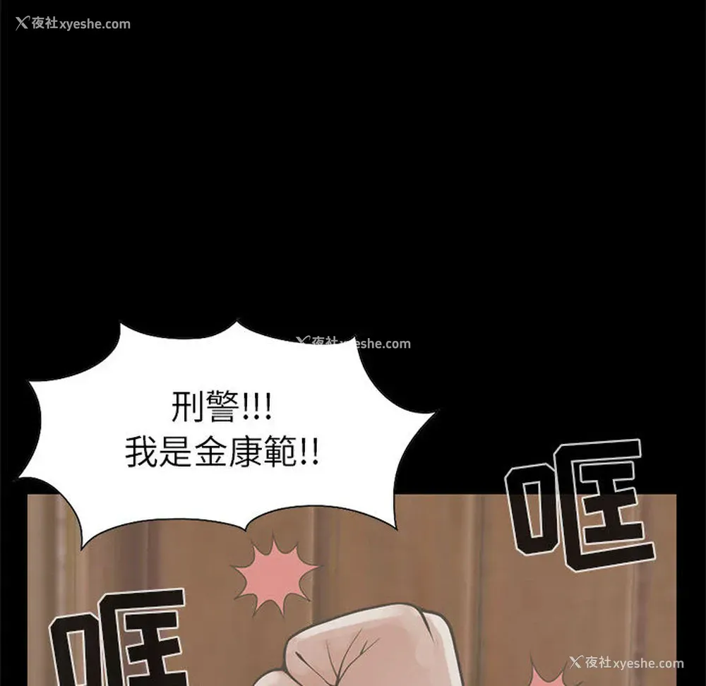 45P - 孤岛拼图