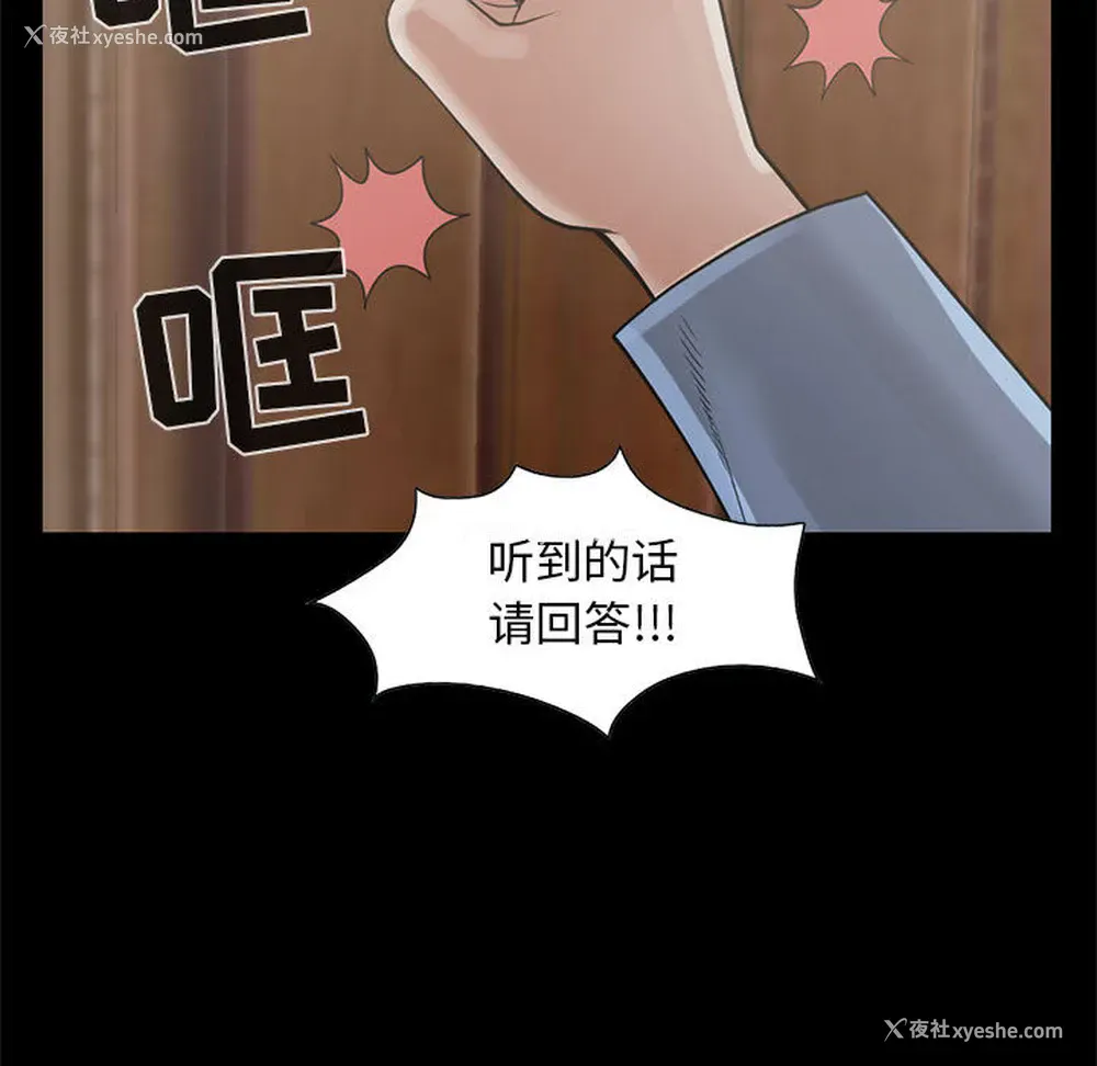 46P - 孤岛拼图