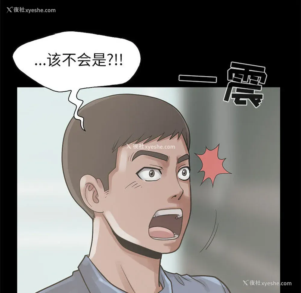47P - 孤岛拼图