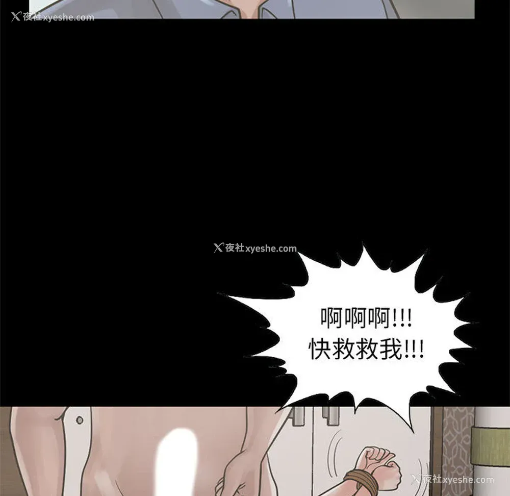 48P - 孤岛拼图