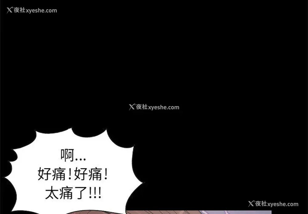 4P - 孤岛拼图