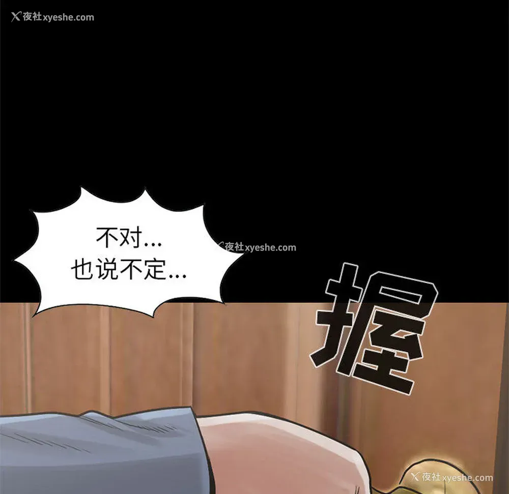 51P - 孤岛拼图