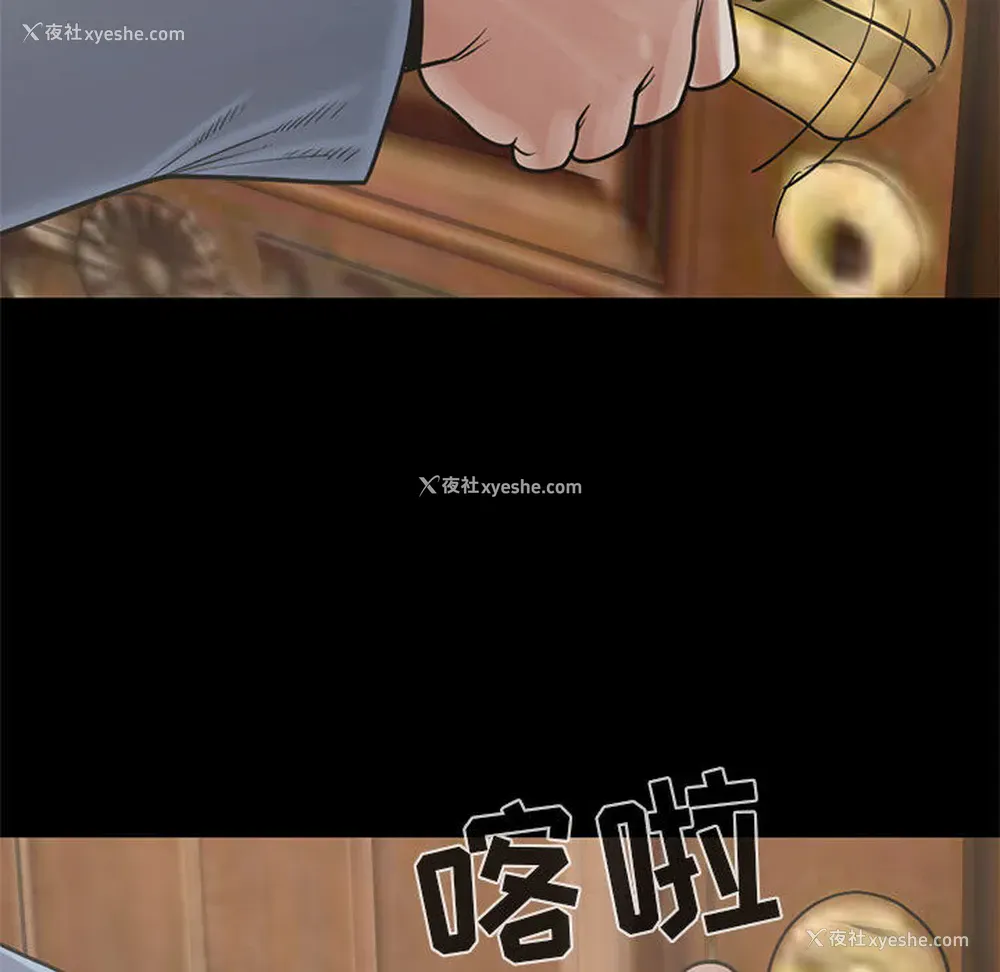 52P - 孤岛拼图