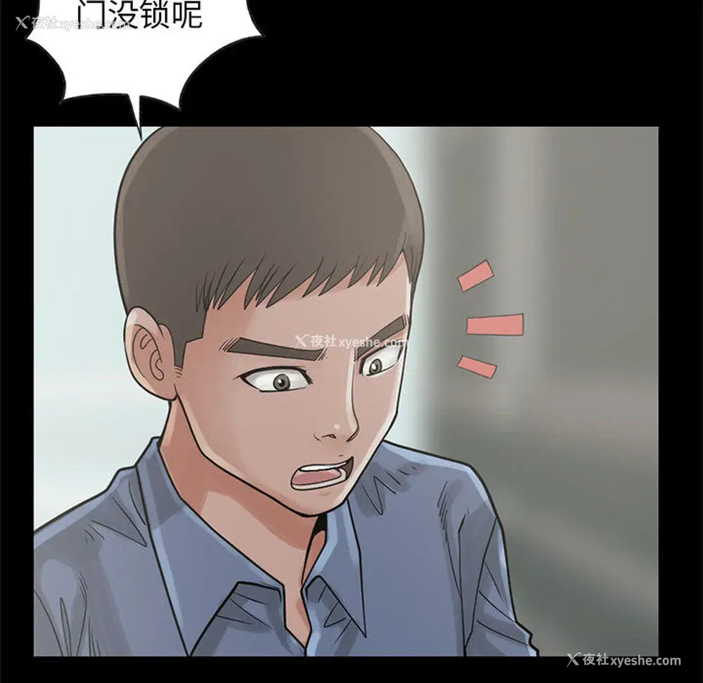 55P - 孤岛拼图