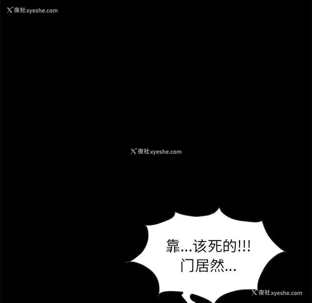 58P - 孤岛拼图