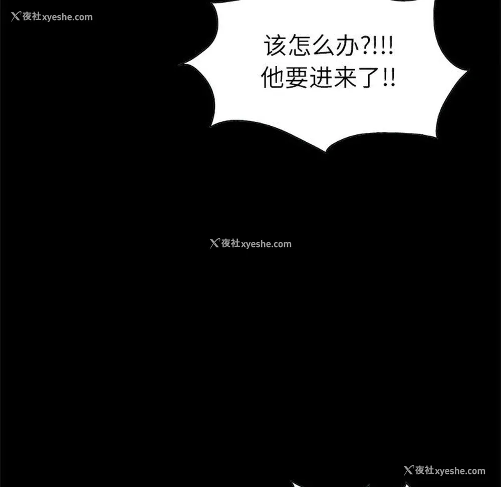 60P - 孤岛拼图