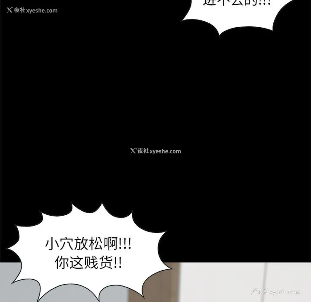 6P - 孤岛拼图