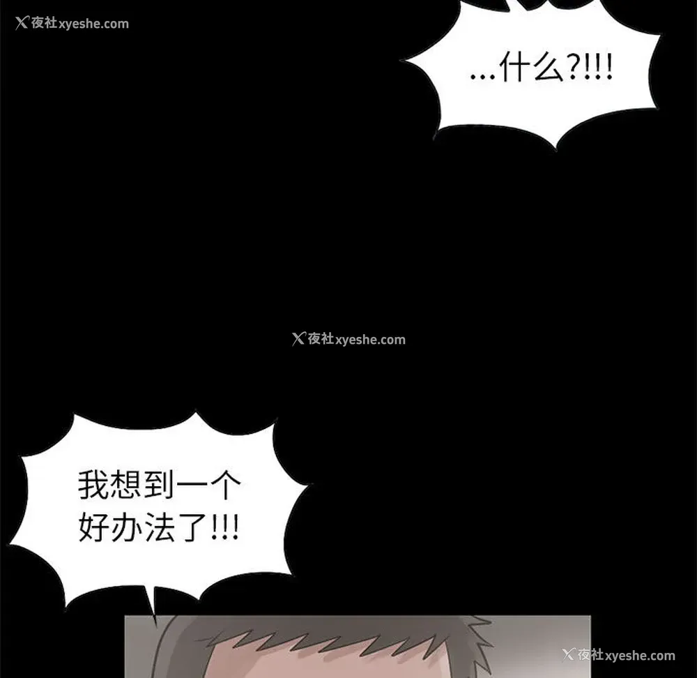 64P - 孤岛拼图