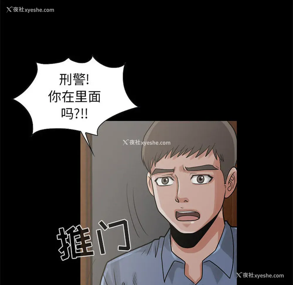 67P - 孤岛拼图