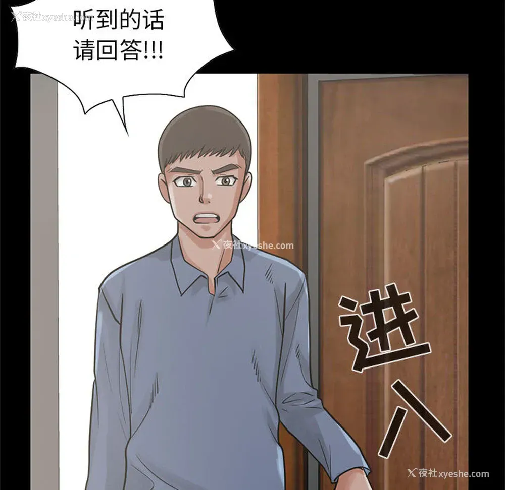 69P - 孤岛拼图
