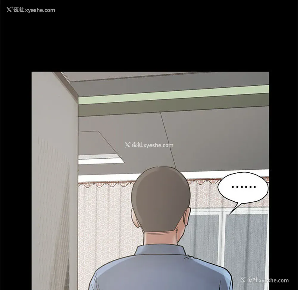 71P - 孤岛拼图