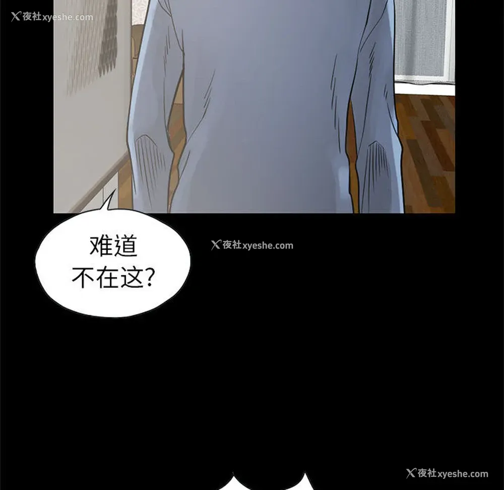 72P - 孤岛拼图