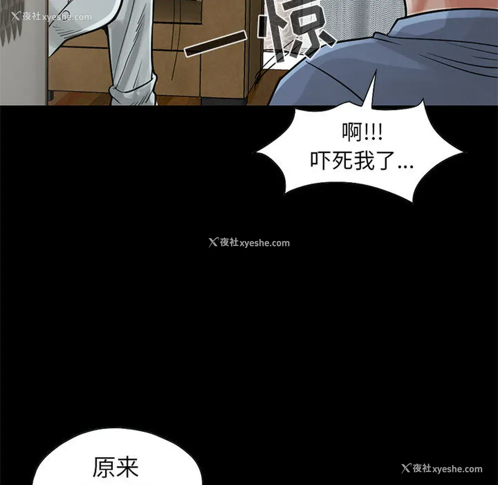 74P - 孤岛拼图