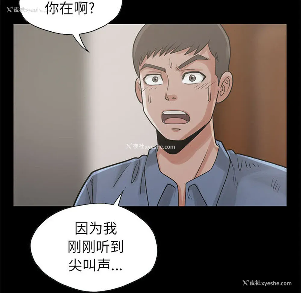 75P - 孤岛拼图