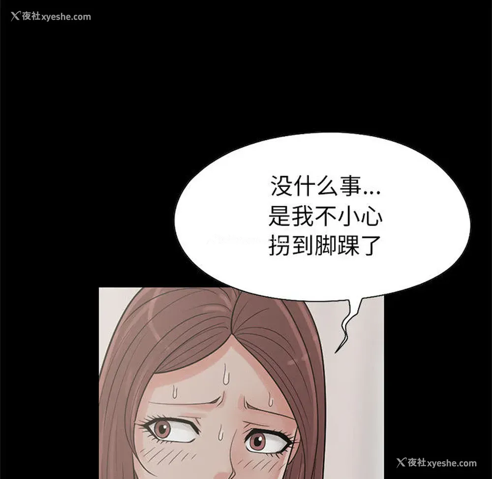 76P - 孤岛拼图