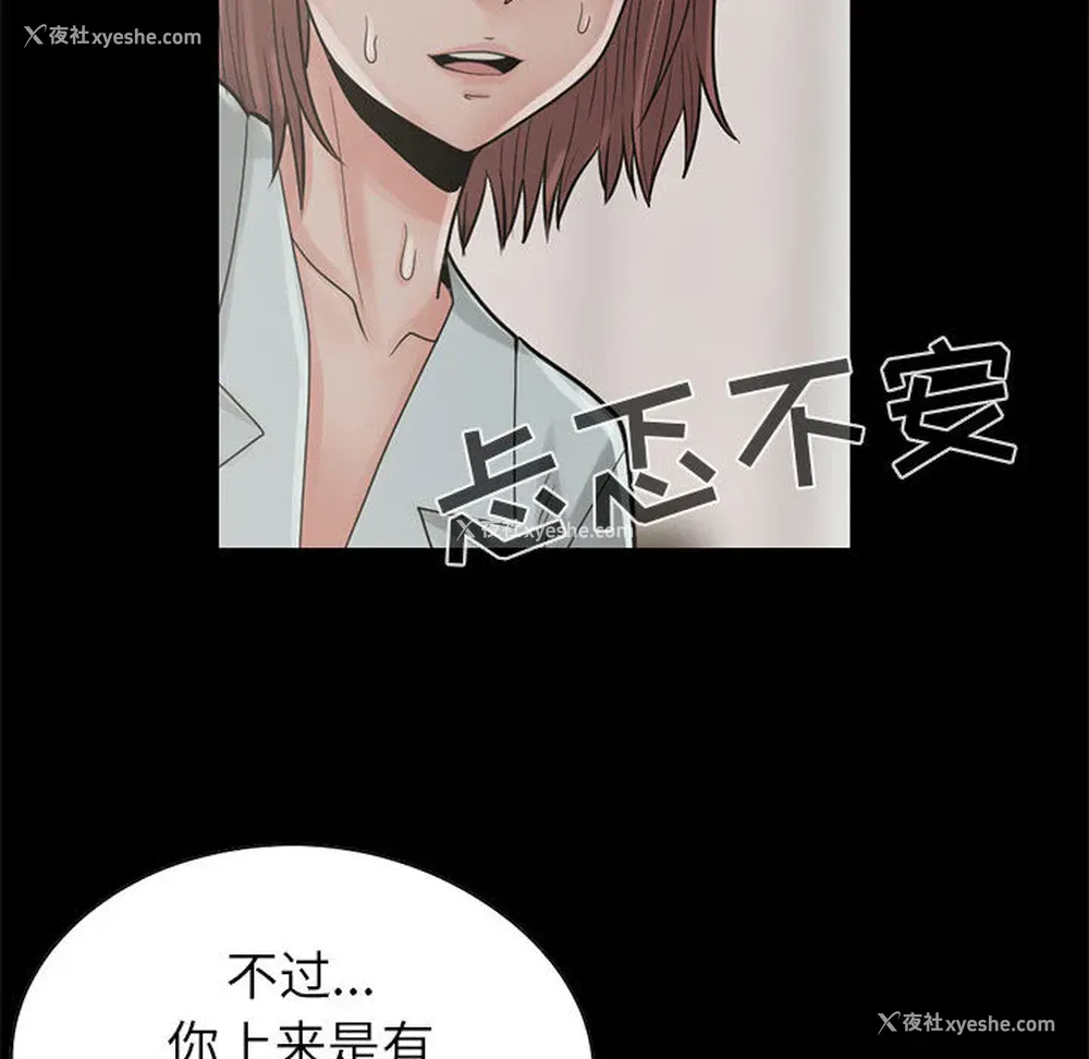 77P - 孤岛拼图