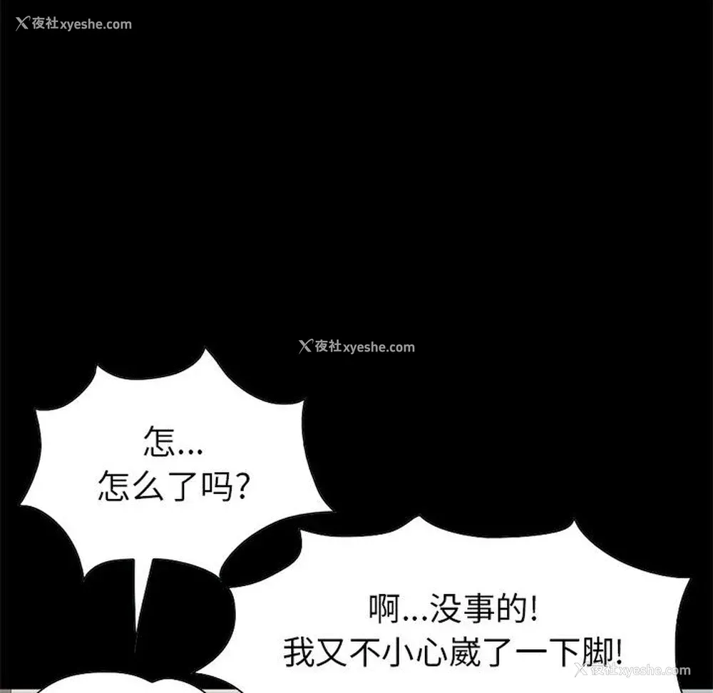 85P - 孤岛拼图