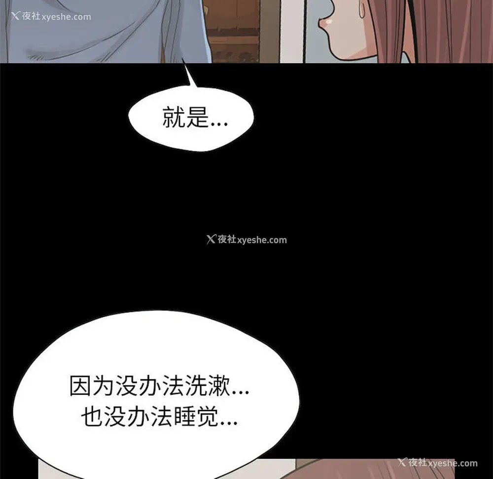 89P - 孤岛拼图